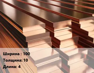 Полоса шина медная 100х10 L=4